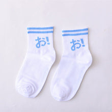 Load image into Gallery viewer, Hipster Sock