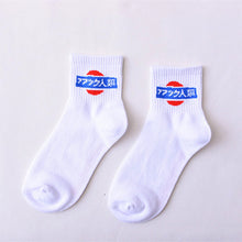 Load image into Gallery viewer, Hipster Sock
